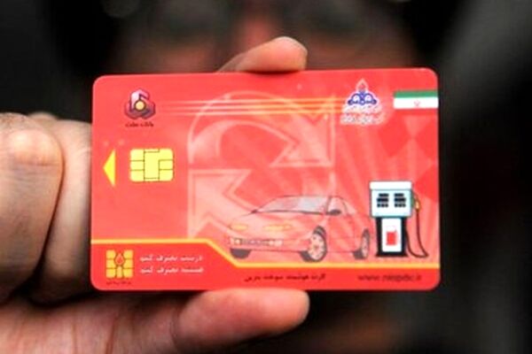 اینترنتی شدن درخواست کارت سوخت از خردادماه