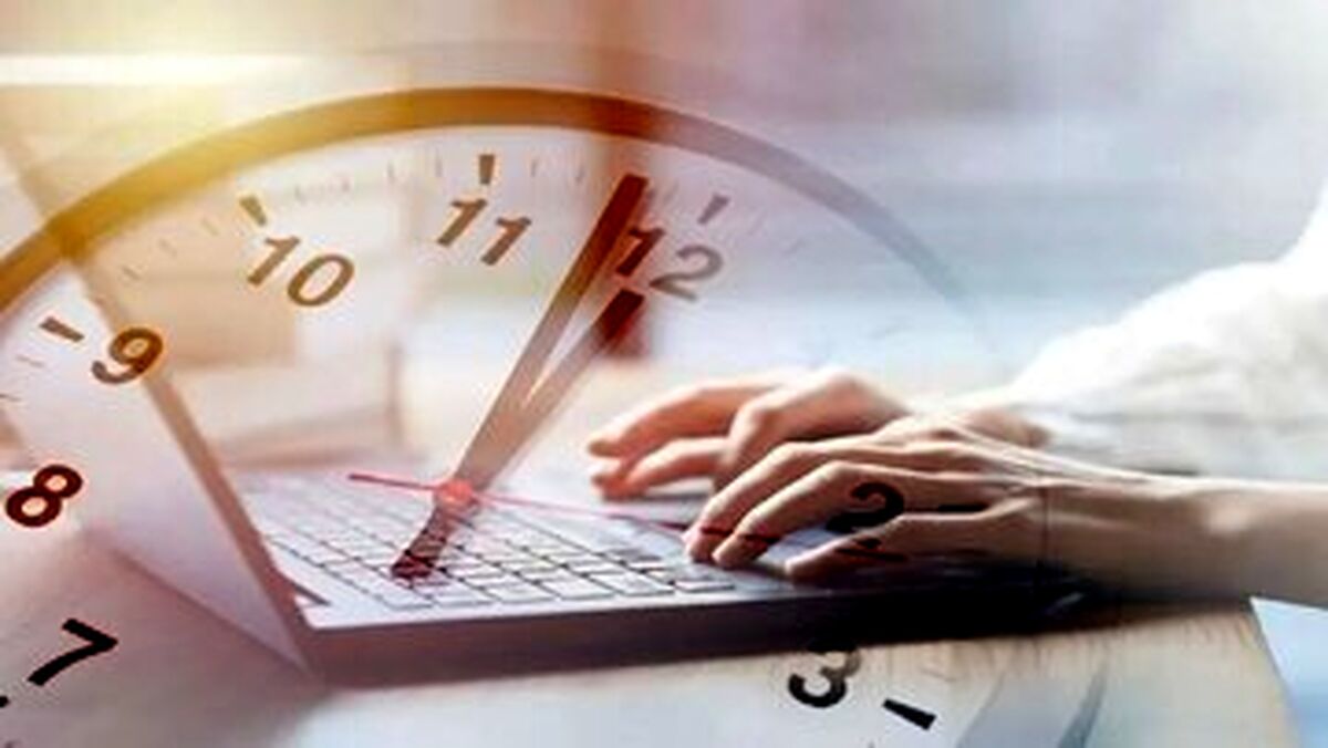ساعت کاری ادارات از این تاریخ تغییر می‌کند