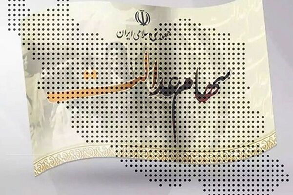 مبلغ سود سهام عدالت مشخص شد؛ واریزی ۱.۵ میلیونی برای این افراد