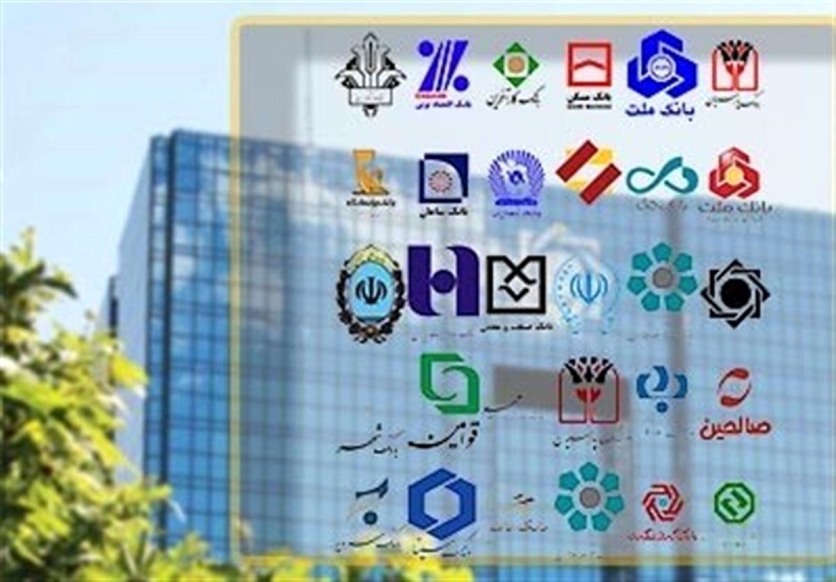 فهرست جدید ‎بدهکاران بانکی با ۷۹۰ همت بدهی
