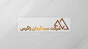 زاگرس 20 همتی شد؛ صندوق طلای جواهر با 300 درصد بازدهی در صدر