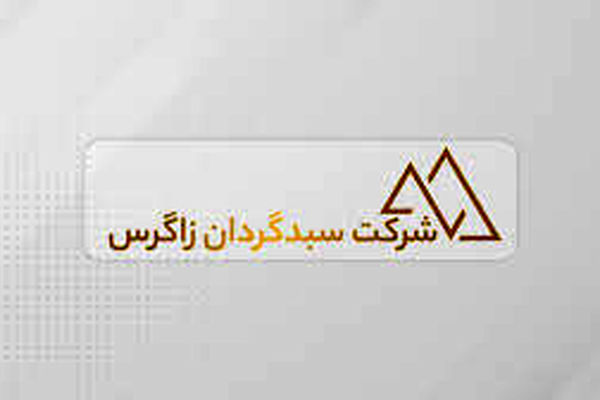 ایران مال با 5.5 میلیارددلار سرمایه قرار است نابود شود؟