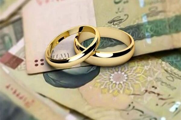 حالا حالاها منتظر وام ازدواج نباشید!
