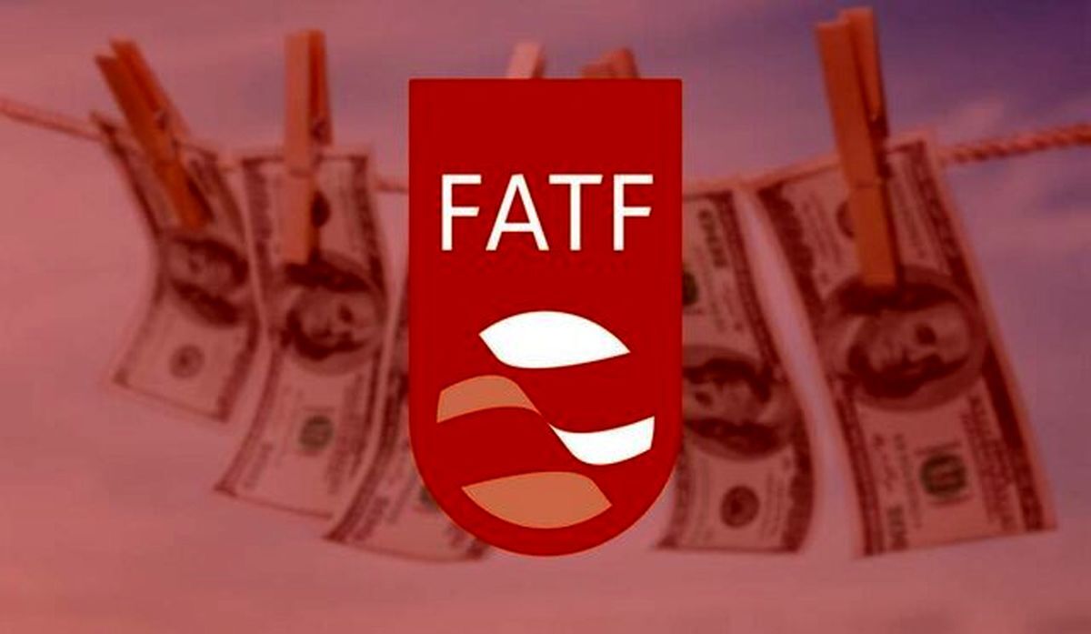 اتهام نادرست پولشویی به ایران به دلیل قرارداشتن در لیست سیاه FATF

