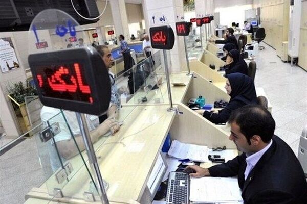 نرخ بهره بین بانکی اعلام شد
