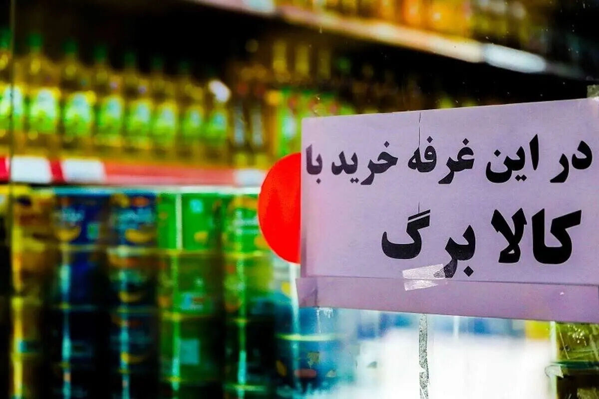 کالابرگ ۵۰۰ هزار تومانی کی قابل برداشت است؟