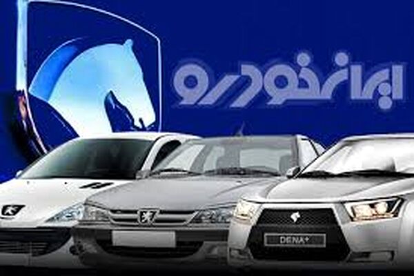 تکلیف افزایش قیمت خودرو روشن شد