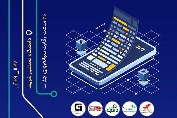 ثبت شرکت در سال 1404؛ نکات طلایی