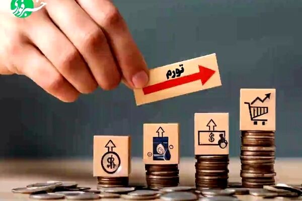 نقدینگی ۱۰ هزار همتی؛ خطر در کمین است!
