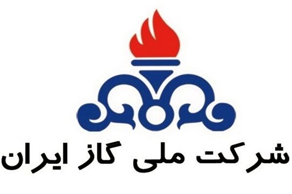 توقف صادرات گاز ایران به ترکیه تکذیب شد