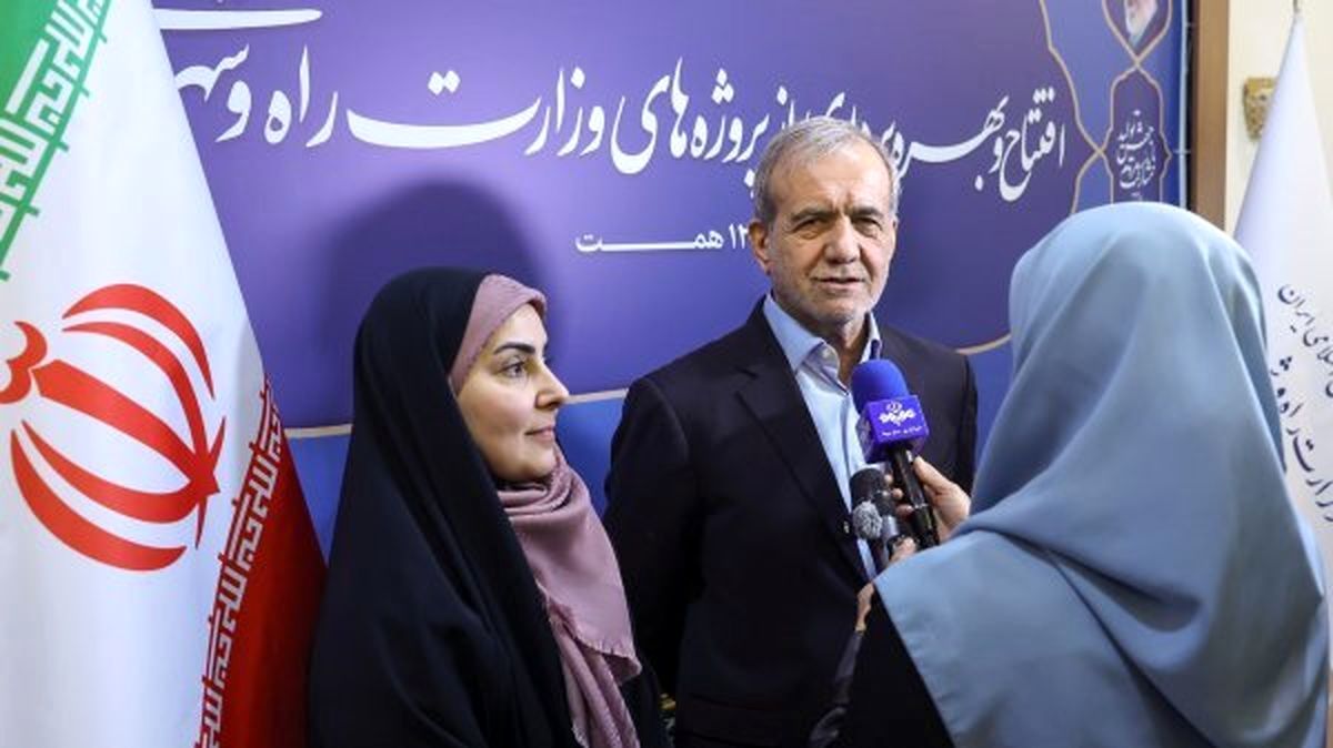 پزشکیان: مردم در روزهای سرد پیشرو یکبار دیگر به دولت برای مدیریت ناترازیهای انرژی کمک کنند