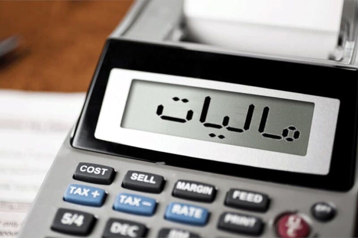 تمام مهلت های مالیاتی تمدید می شود