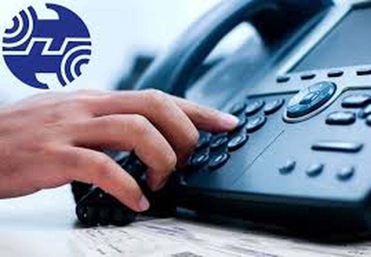 مخابرات برای این گروه از مشترکان فعلاً قبض صادر نمی‌کند