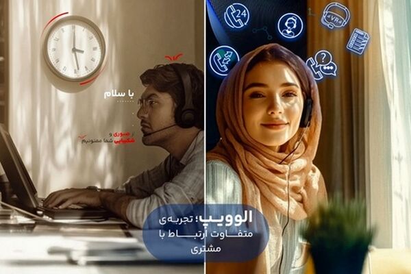 افزایش بهره‌وری و کاهش هزینه‌ها؛ چگونه سیستم تلفن گویا (IVR) کسب‌وکار شما را متحول می‌کند؟