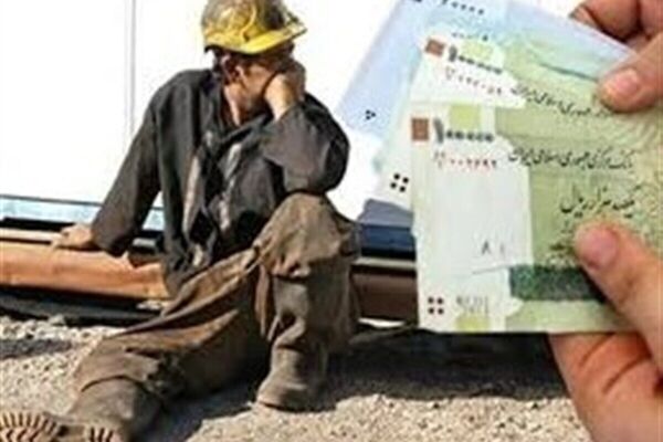 دستمزذ از تورم عقب افتاد