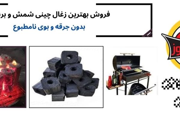 سوما استور – تجربه‌ای ماندگار در دنیای خرید لوازم آشپزخانه با کیفیت بالا و قیمت رقابتی