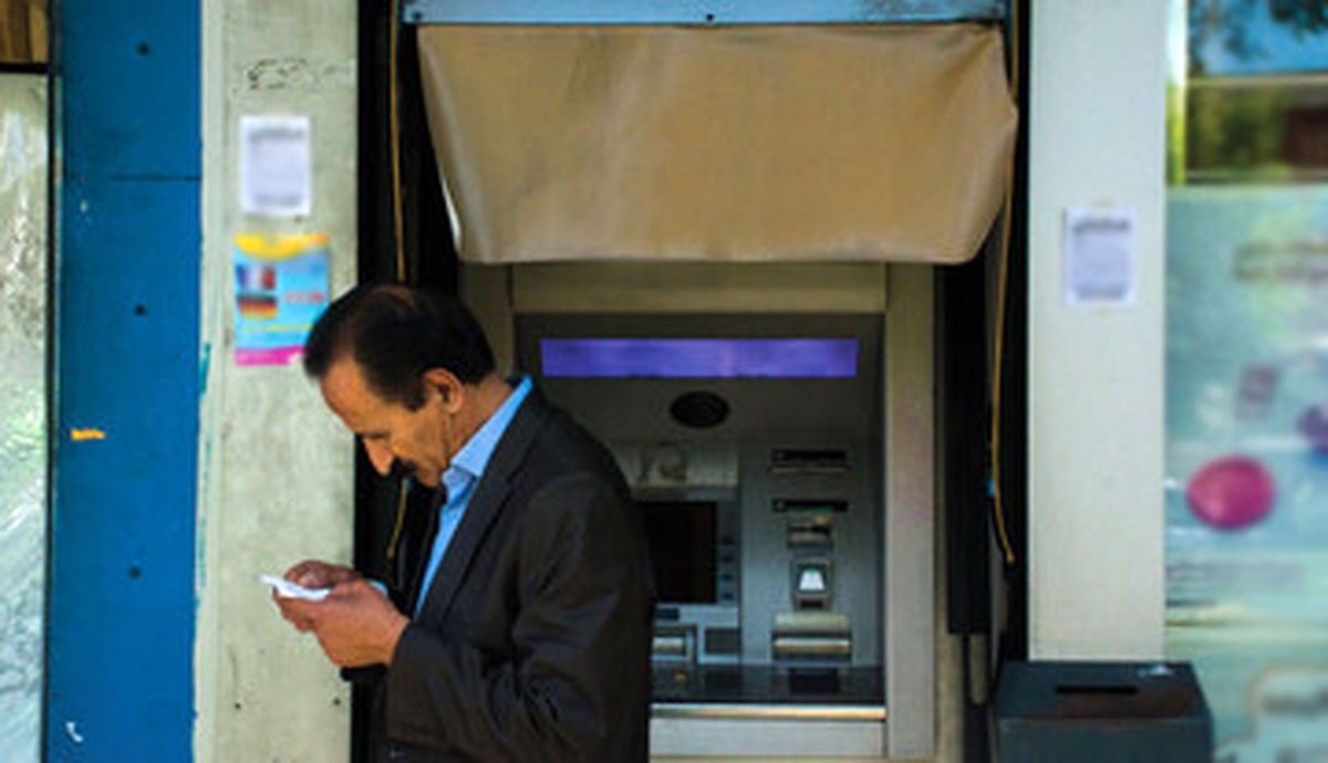 یارانه این افراد از مهرماه قطع خواهد شد