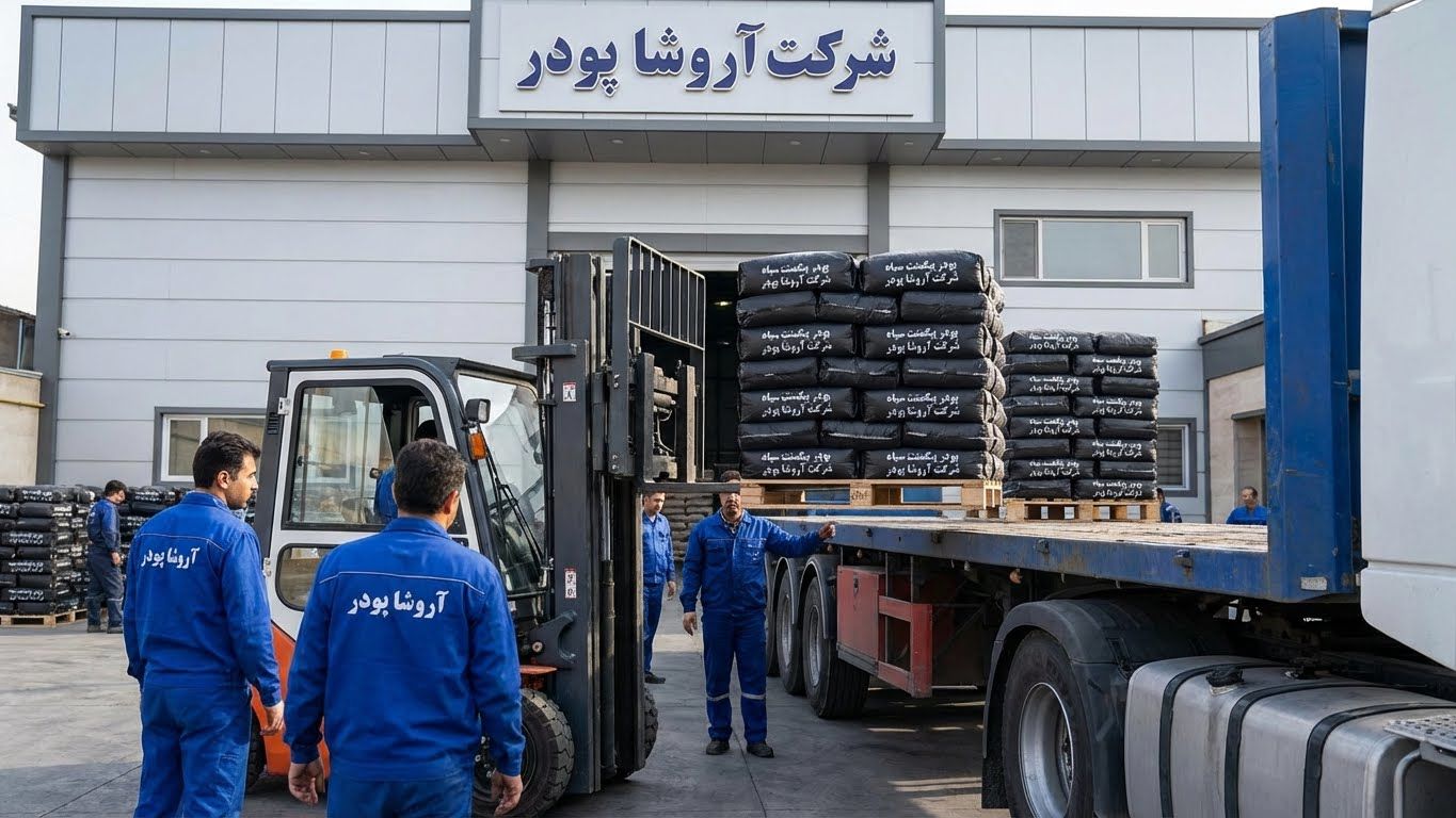 شرکت آروشا پودر تولید کننده دوده سیمانی
