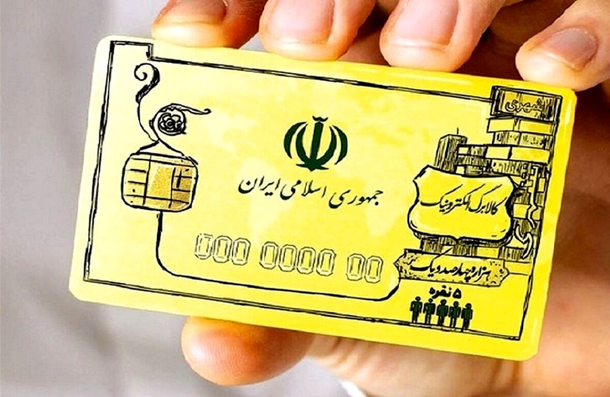 زمان دقیق خرید با کالابرگ الکترونیک اعلام شد