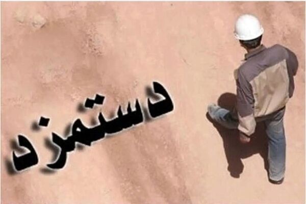 اگر تورم در کشور مهار نشود افزایش دستمزد کارگران تاثیری ندارد