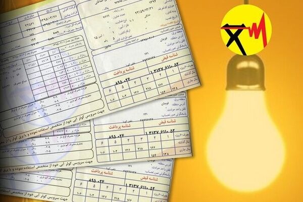 ماجرای چند برابر شدن رقم قبض برق چیست؟