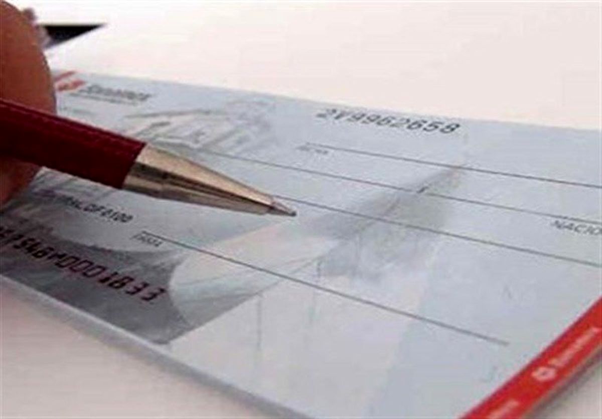 تغییر شرایط صدور دسته چک