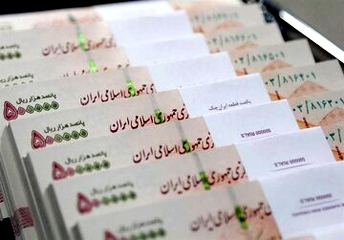 این وام به حساب بازنشستگان تامین اجتماعی واریز می شود