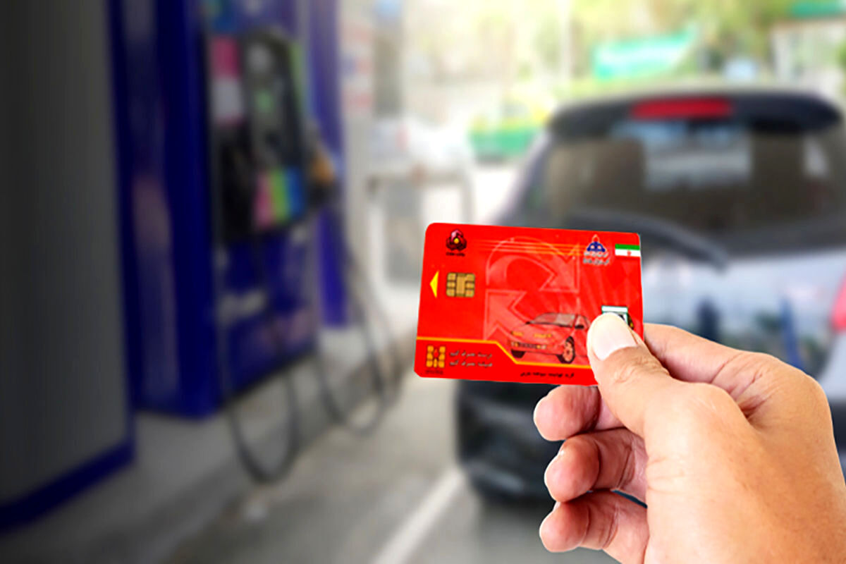 چطور یک روزه کارت سوخت دریافت کنیم؟