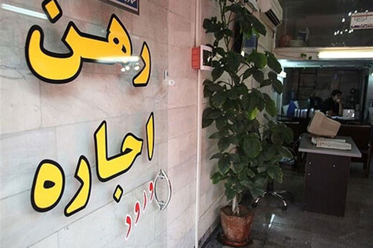 
۳۰درصد بنگاه های املاک تهران مجوز ندارند