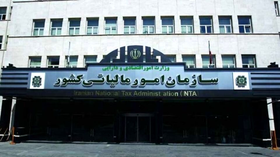 منتظر این مالیات جدید باشید