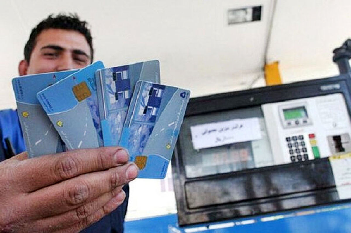 افزایش کارت های سوخت جایگاه ها در ایام نوروز