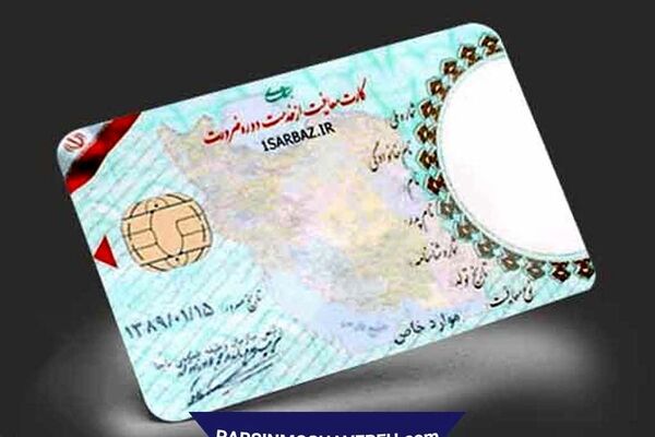 خبر خوش دولت برای کسانی که سربازی نرفتند و کارت پایان خدمت ندارند

