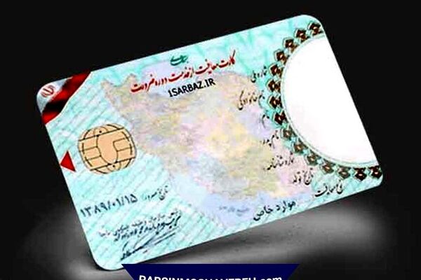 خبر خوش دولت برای کسانی که سربازی نرفتند و کارت پایان خدمت ندارند
