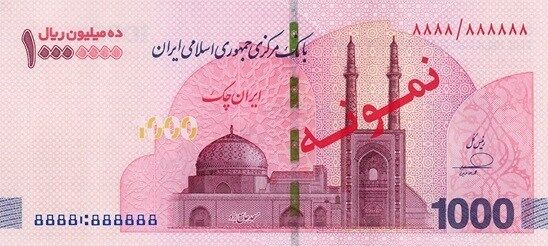 آغاز توزیع اسکناس یک میلیون تومانی