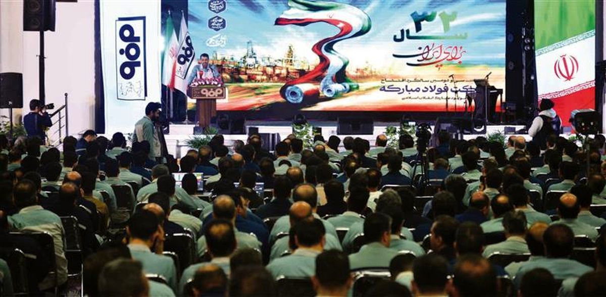 فولاد مبارکه می‌تواند اقتصاد فولادی را جایگزین اقتصاد نفتی کند
