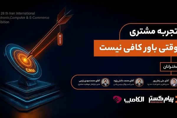 زغال چینی و جایگاه آن در بازار ایران