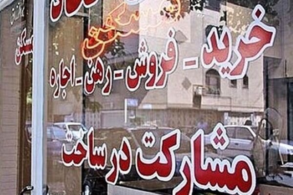 بازار شب عید مسکن به کما رفت