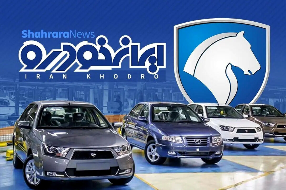 افزایش قیمت محصولات ایران خودرو غیرقانونی است